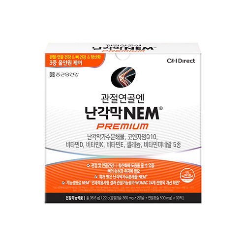 난각막NEM프리미엄
